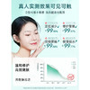 【捡漏福利 178任选2件】透真 重组胶原修护冻干粉50mg*10+修护溶媒液3ml*10 商品缩略图2