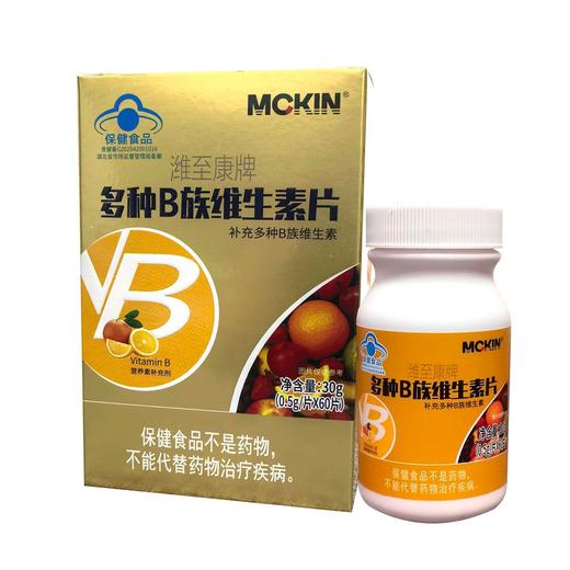 【组合装随机发维生素片或山楂软糖】美国进口K-Max康麦斯深海鱼油软胶囊100粒+大豆卵磷脂胶囊100粒 中老年人鱼肝油 商品图13