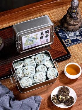 茉莉白茶/玫瑰红茶 ，花香在口腔绽放，3斤花窨1斤茶，七次窨制【G】