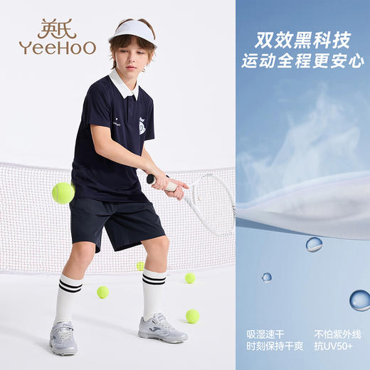 【英氏】【防晒速干2件套】【110-165】男童运动短袖套装 商品图7