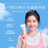 Naris娜丽丝Parasola精华防晒霜40g/支 SPF50+， PA++++【特】（效期至27年1月） 商品缩略图2