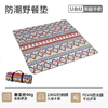游友200*300cm超声波野餐垫 商品缩略图0