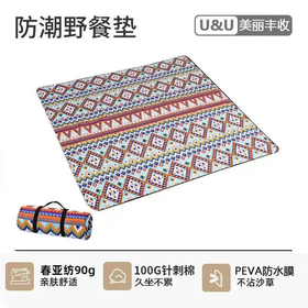 游友200*300cm超声波野餐垫