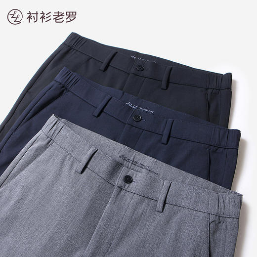 <总裁二代复合男裤>衬衫老罗男士秋冬弹力加绒商务休闲长裤西装裤H226801D 商品图2