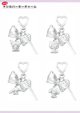 日本三丽鸥Sanrio爱心钥匙金属挂件