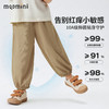 【10A抑菌】【90-140】【MQDmini】男童轻薄透气防蚊裤 商品缩略图3