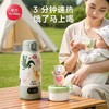 孕贝便携式调奶开水杯F55 商品缩略图1