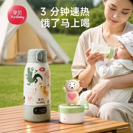 孕贝便携式调奶开水杯F55 商品图1