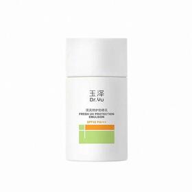 【防晒】玉泽清爽特护防晒乳50ml SPF42 PA+++