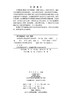 空间数据分析案例式实验教程（第二版） 苏世亮 翁敏 李霖 9787030849946 商品缩略图2