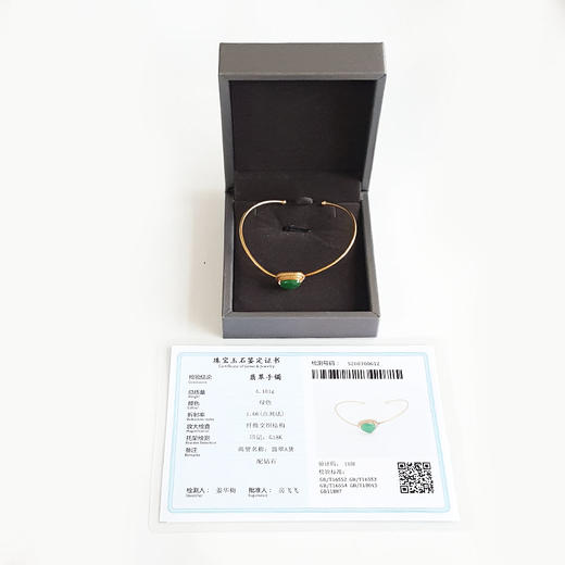 【天然正品】A货翡翠AU750黄金镶钻镶天然细腻满绿冰种水滴蛋面造型翡翠开口手镯56号131125AH14 商品图1