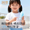 【长轻专属】润本积雪草舒缓冰冰霜 晒后修护 舒缓泛红 一抹降温 商品缩略图5