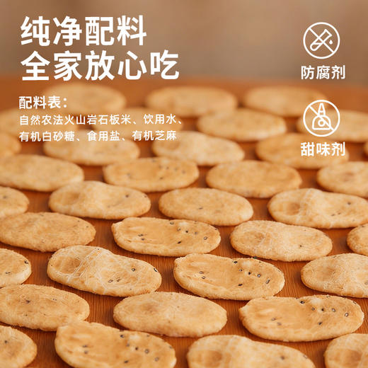 谦益香脆年糕片168g 石板大米年糕 明火炒制  0添加 非遗工艺 香脆可口 商品图2