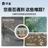 华畜生物底改三色颗粒20斤干撒50亩 三种菌 菌酶结合分解能力更强 商品缩略图1