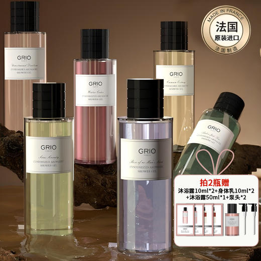 GRIO 高定香氛沐浴蜜系列 法国原装进口 补水保湿 持久留香 380ml/瓶 商品图2
