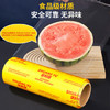 SHUANG YU保鲜膜超大卷PVC材质300米*45cm商用食品生鲜蔬果大号打包缠绕膜 /厨具 /一次性用品 /保鲜膜 商品缩略图4
