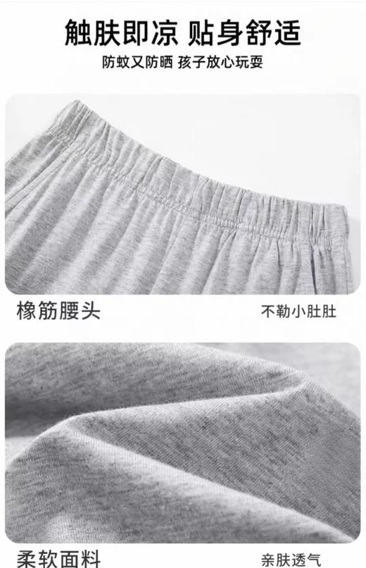 415-童针织单长裤 商品图11