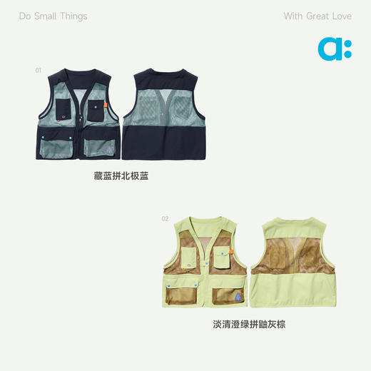 【夏Vol.2】allblu幼岚【漏沙网眼】儿童马甲26夏季新款男童女童A类出汗不闷ZY 商品图3