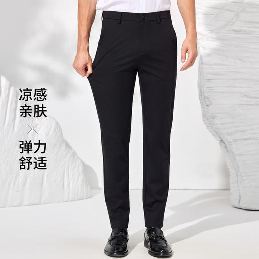 安东尼奥A&N 【凉感亲肤&四面弹力】夏季百搭纯色垂顺易打理商务休闲裤男5774725 商品图2