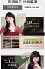 施华蔻怡然染发盖白 商品缩略图1
