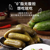 【由山由谷】地窖酸甜乳黄瓜 解油解腻 配料简单 开罐即食 商品缩略图1