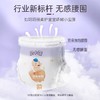 ²  【99元2包】奢宠呵护柔薄纸尿裤/拉拉裤  HM02-CRMM-BHZNK 商品缩略图3