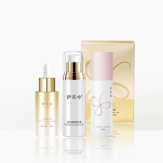护花呤淡纹嫩肤组合（精华油+塑颜霜+精华水+面膜） 商品图0