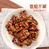 【山核桃糖仁】汪记食朴杭州特产 坚果小零食酥松香脆 山核桃糖仁80g 商品缩略图1