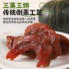 惠和一号贝贝南瓜干 180g/盒 减脂代餐 商品缩略图2
