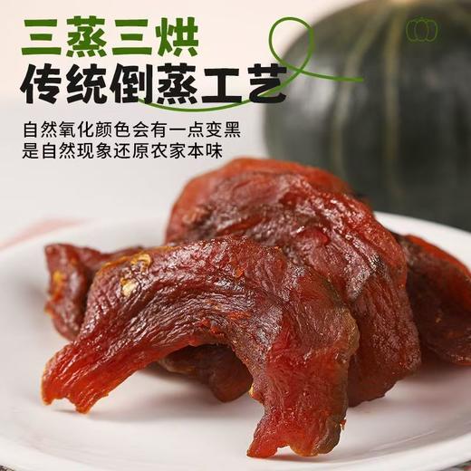 惠和一号贝贝南瓜干 180g/盒 减脂代餐 商品图2
