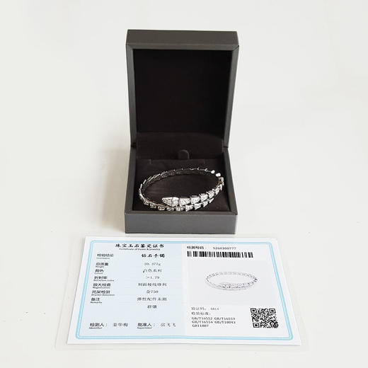 【天然正品】AU750白金经典时尚灵蛇造型高定定制款群镶钻石开口手镯S号（可调节）110326TJ19 商品图1