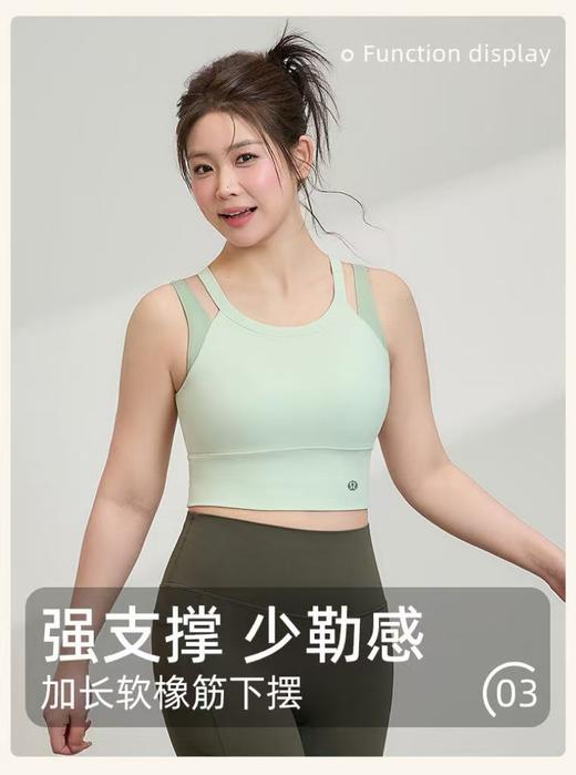 Lulu新款瑜伽健身背心套装 商品图3