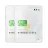 敷尔佳绿膜 胶原蛋白水光面膜补水保湿修护肌肤 商品缩略图7