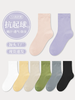 sanna袜子 AAAAA级棉袜吸汗透气防臭脚抑菌 商品缩略图1