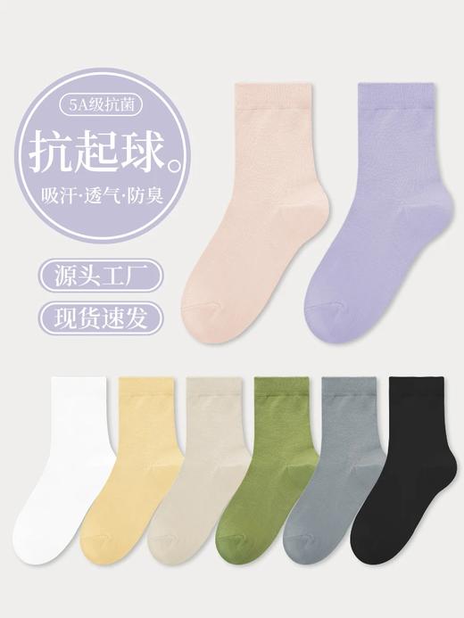 sanna袜子 AAAAA级棉袜吸汗透气防臭脚抑菌 商品图1