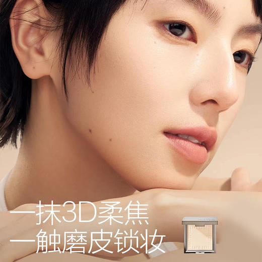 【方里粉饼】细腻轻薄不卡粉 3D柔焦一触磨皮锁妆 商品图4