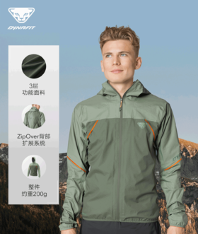 DYNAFIT 雪豹 ALPINE 3L JKT 硬壳夹克冲锋衣