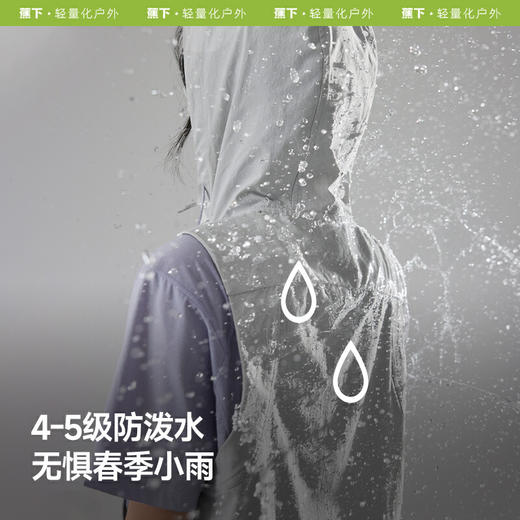 【店庆提前购】【满400减40】6楼蕉下女士轻量凉感户外马甲CC97525吊牌价249 商品图1