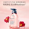 贝德美 蓝甘菊蓬松型洗发露520ml 商品缩略图0