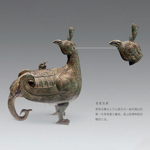 《上下五千年》（新时代版）全18册 商品图11