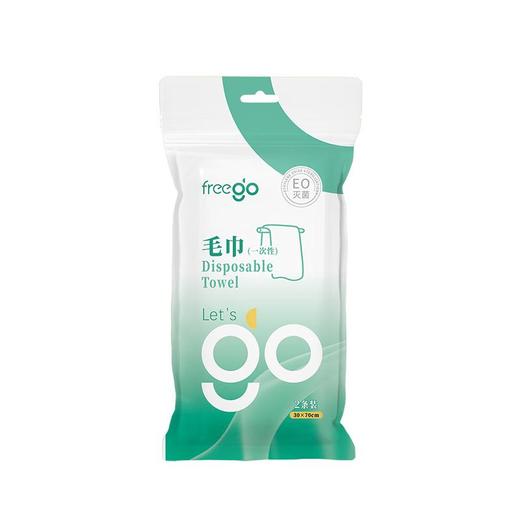 freego一次性毛巾70g2 商品图0