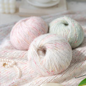 苏苏姐家云绮亮丝亮片绵羊毛手工编织线diy衣服帽子包包玩偶毛线团