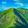 不止武功山｜高山草甸精华2日+明月山+丹霞绝壁 30公里轻装徒步 一次走完江西山野 5日 商品缩略图2