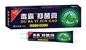 消准字邦夫克毒霸抑菌膏效期2028