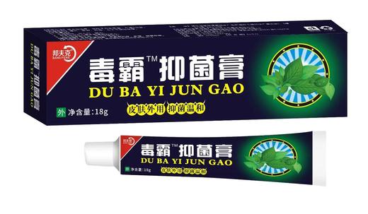 消准字邦夫克毒霸抑菌膏效期2028 商品图0