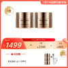 【3月品牌日】ERBA MIGINA 意大利鎏金系列 基因抗衰大套组 多款任选（有效期28年2月-4月） 商品缩略图4