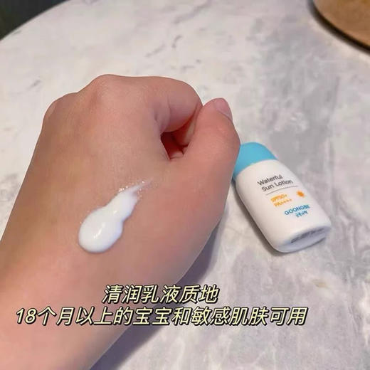宫中秘策儿童防晒乳10g 商品图1