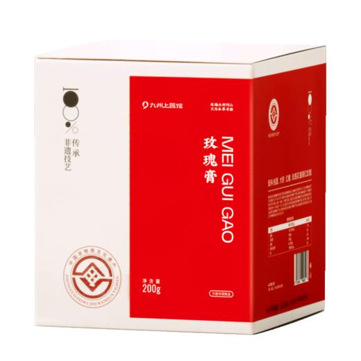 【虎哥力荐】国家非遗玫瑰膏 平阴重瓣玫瑰 以花养颜 配料干净 内调膏方 商品图11