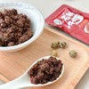 怡酱石斛牛肉酱 大颗肉粒 香气四溢 拌饭夹馒头 独立包装 20g*15袋/包 商品缩略图9