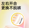 自由点新升级日光裤M-L码2片装-3869 更方便更干爽更轻薄更健康 商品缩略图2